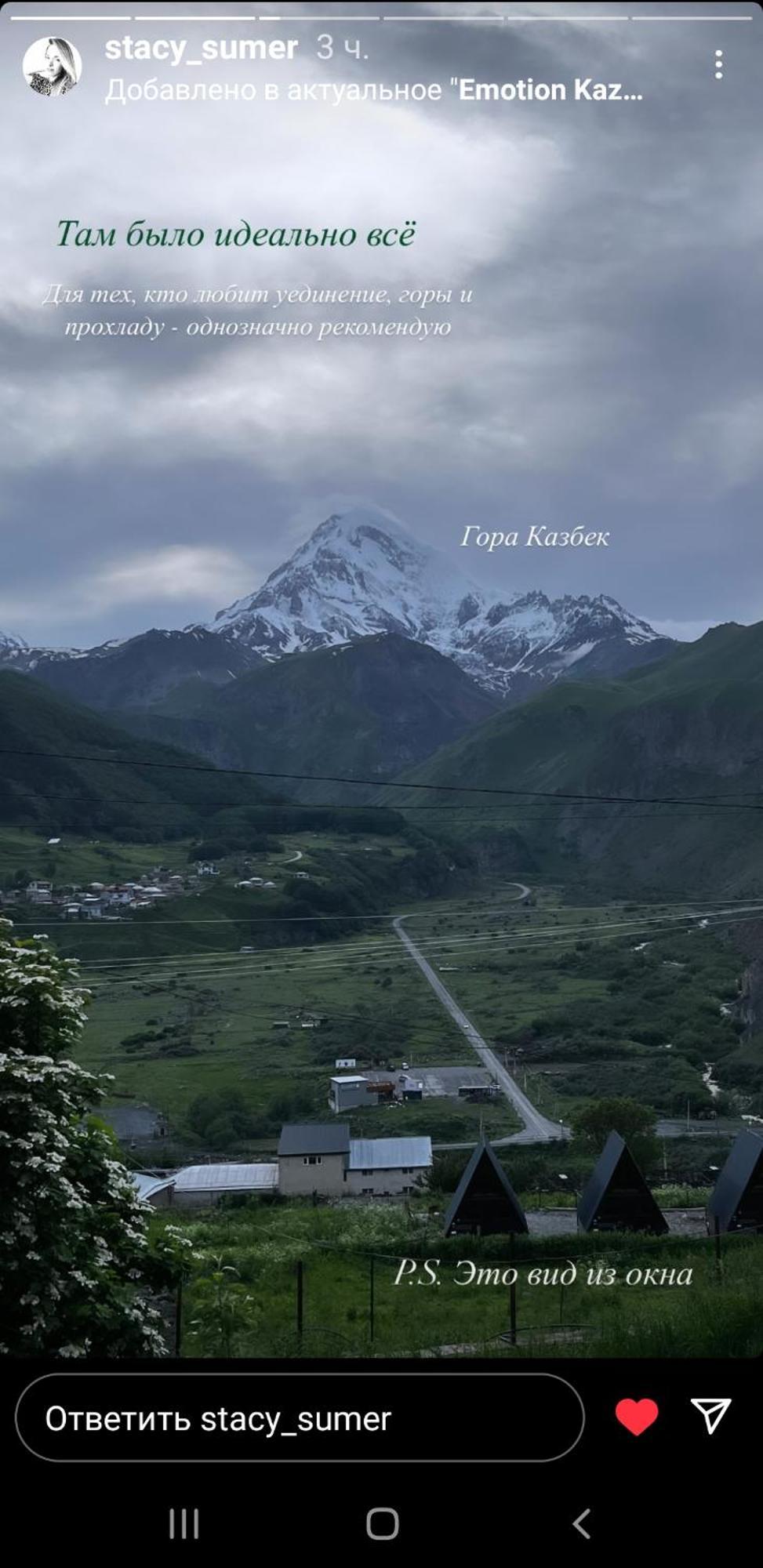 Apartmán Emotion Kazbegi Exteriér fotografie